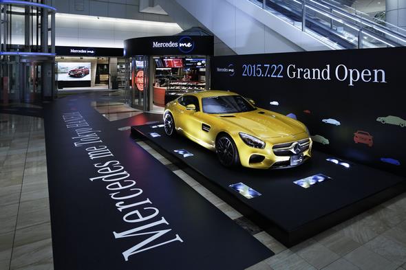 Mercedes me Store Tokyo HANEDA, Japan
